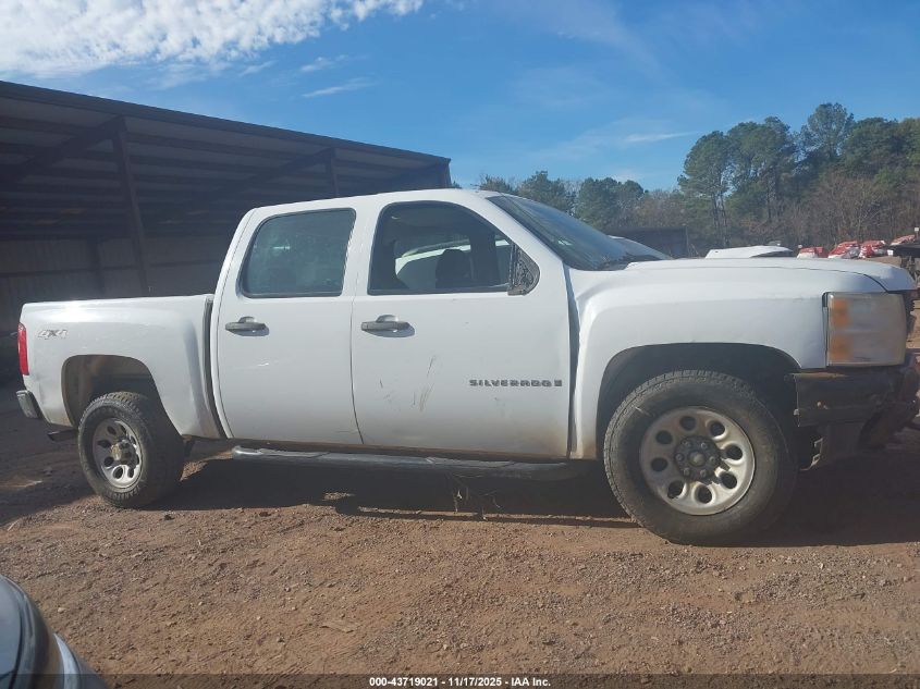 2008 Chevrolet Silverado 1500 Work Truck VIN: 2GCEK13J781338036 Lot: 43719021