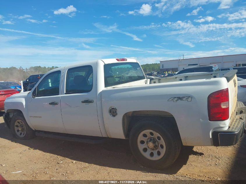 2008 Chevrolet Silverado 1500 Work Truck VIN: 2GCEK13J781338036 Lot: 43719021