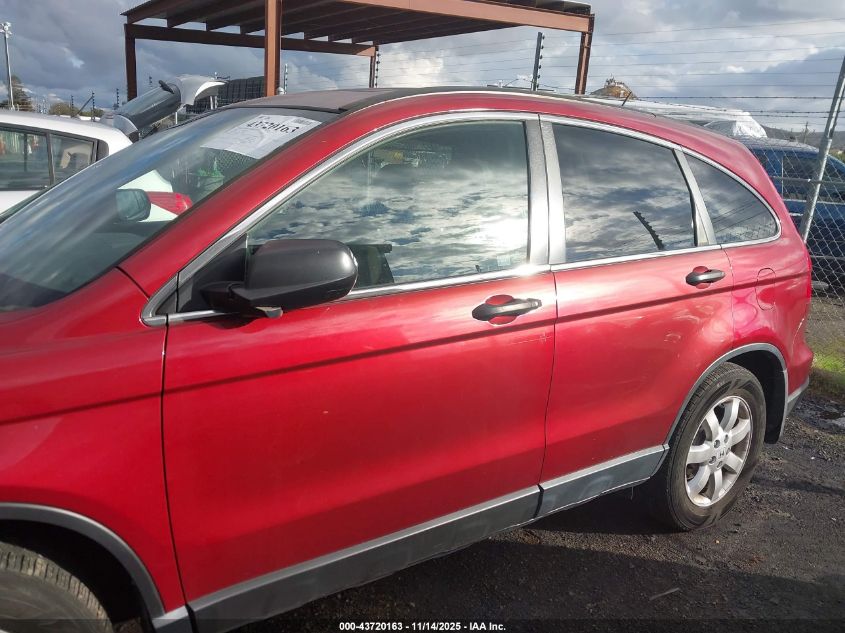 2008 Honda Cr-V Ex VIN: JHLRE48568C009668 Lot: 43720163