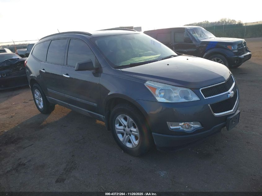 2009 Chevrolet Traverse