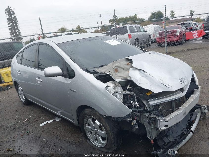 2008 Toyota Prius VIN: JTDKB20UX83421834 Lot: 43722443