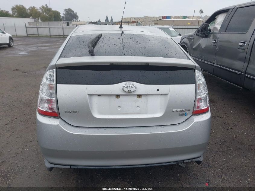 2008 Toyota Prius VIN: JTDKB20UX83421834 Lot: 43722443