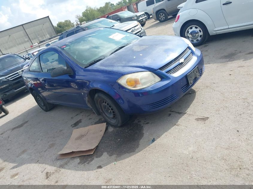 1G1AK15F777235054 2007 Chevrolet Cobalt Ls auction photo 1
