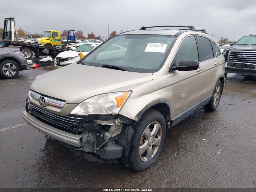 2008 Honda Cr-V Ex-L VIN: JHLRE48788C015196 Lot: 43722917
