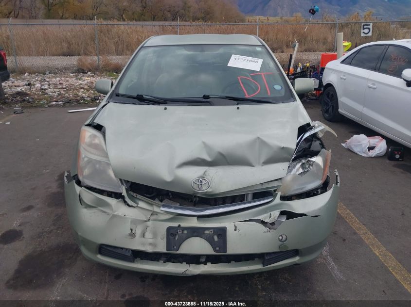 2007 Toyota Prius VIN: JTDKB20U973212292 Lot: 43723888