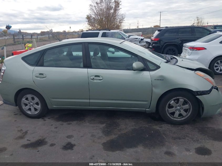 2007 Toyota Prius VIN: JTDKB20U973212292 Lot: 43723888