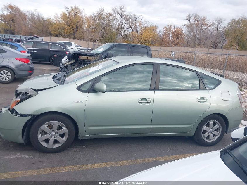 2007 Toyota Prius VIN: JTDKB20U973212292 Lot: 43723888