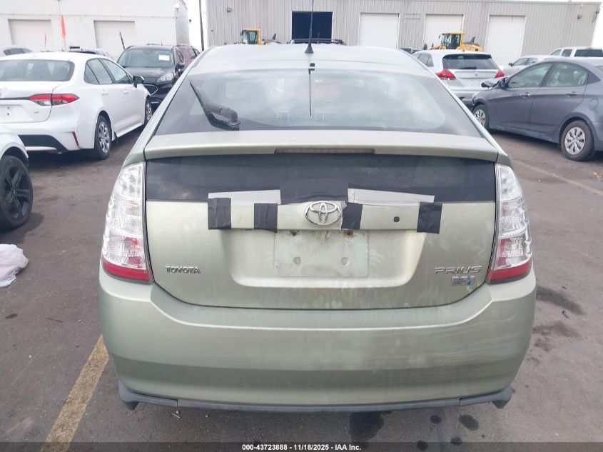 2007 Toyota Prius VIN: JTDKB20U973212292 Lot: 43723888