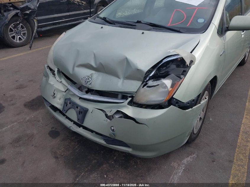 2007 Toyota Prius VIN: JTDKB20U973212292 Lot: 43723888