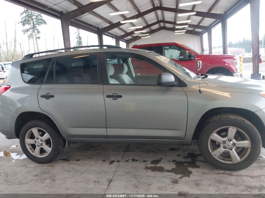 2008 Toyota Rav4 VIN: JTMZD33V986062753 Lot: 43724007