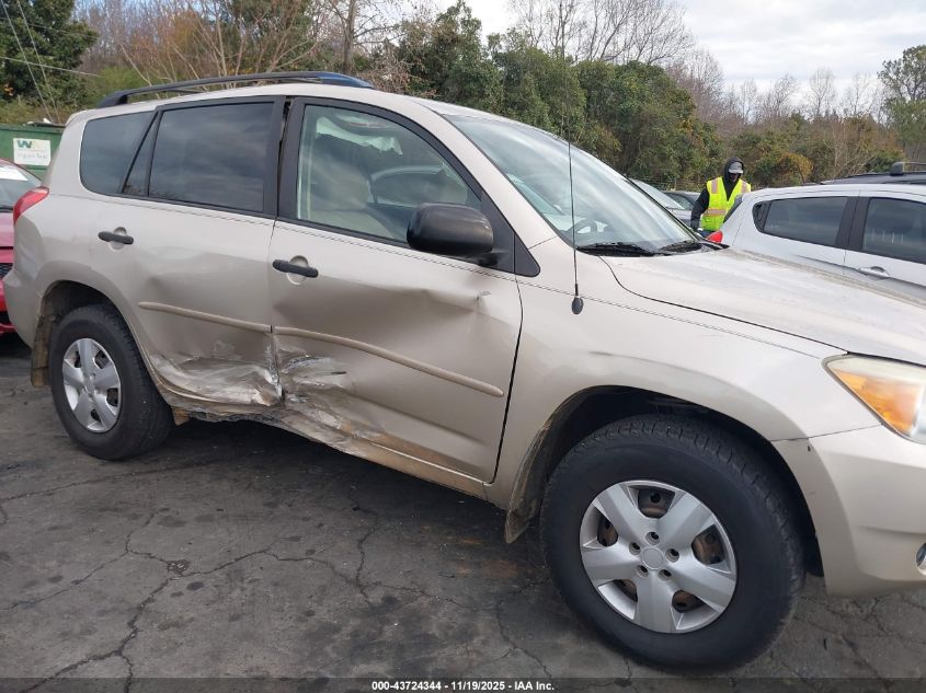 2008 Toyota Rav4 VIN: JTMZD33V885107039 Lot: 43724344