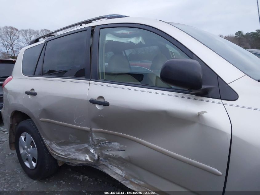 2008 Toyota Rav4 VIN: JTMZD33V885107039 Lot: 43724344