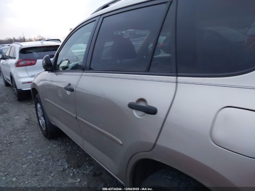 2008 Toyota Rav4 VIN: JTMZD33V885107039 Lot: 43724344