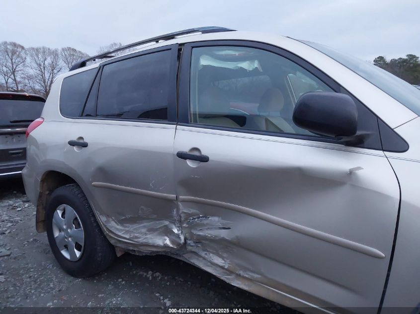 2008 Toyota Rav4 VIN: JTMZD33V885107039 Lot: 43724344
