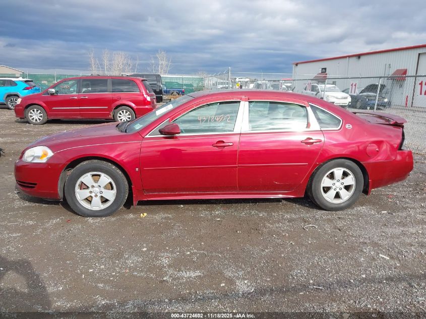 2009 Chevrolet Impala Lt VIN: 2G1WT57N891253870 Lot: 43724602