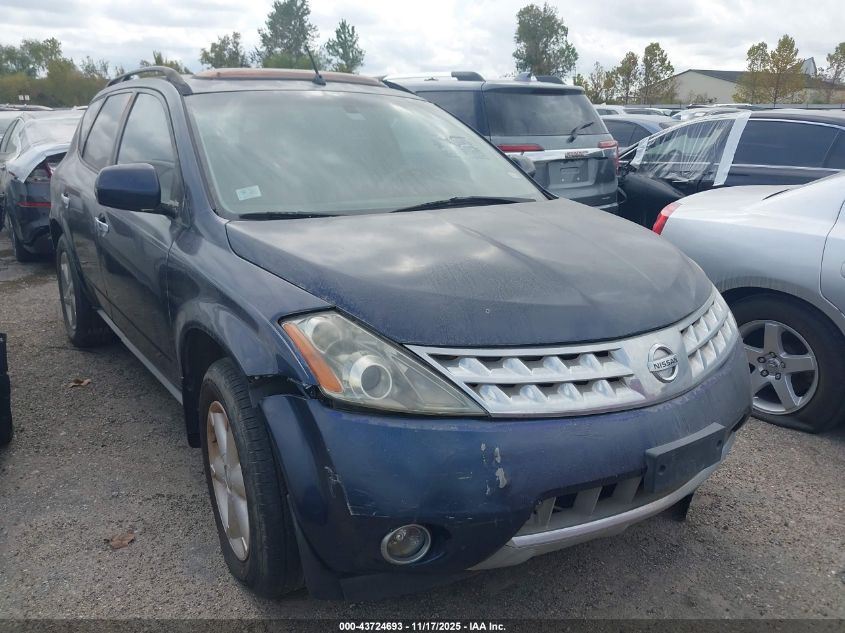 2007 Nissan Murano Sl