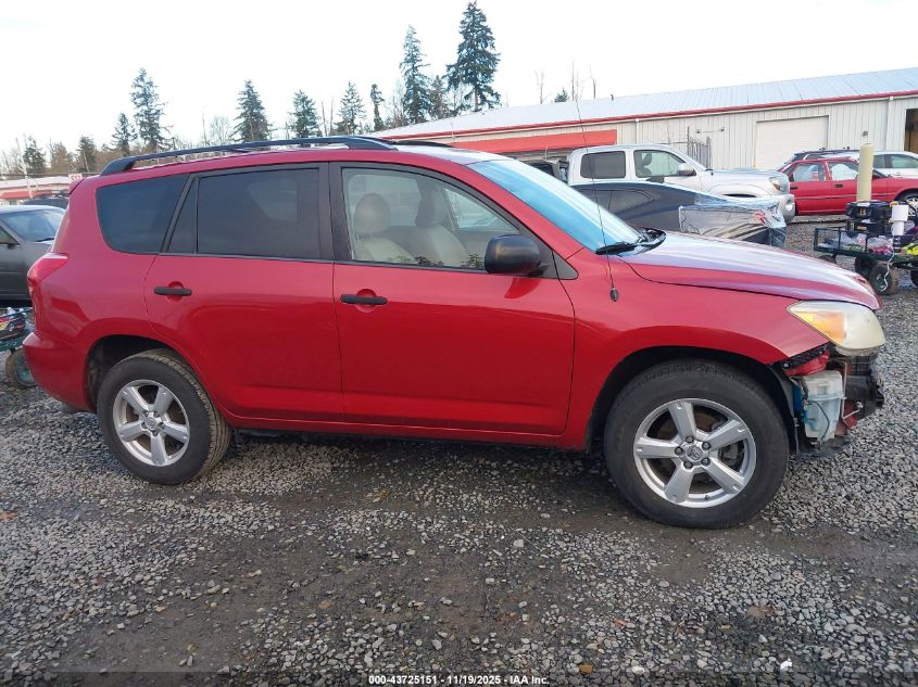 2007 Toyota Rav4 Base V6 VIN: JTMZK33V775007731 Lot: 43725151