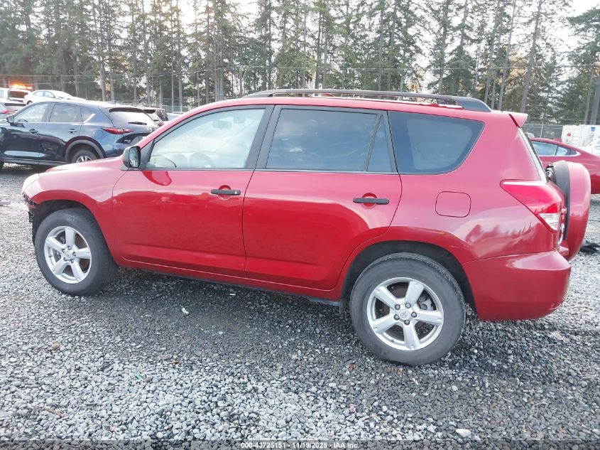 2007 Toyota Rav4 Base V6 VIN: JTMZK33V775007731 Lot: 43725151