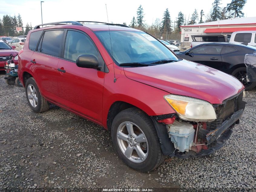 2007 Toyota RAV4
