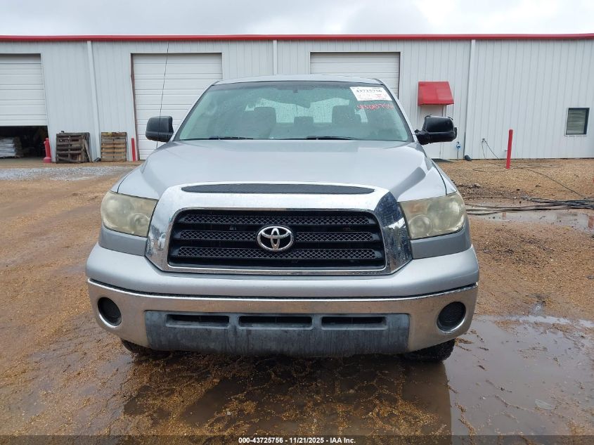 2008 Toyota Tundra Base 5.7L V8 VIN: 5TFRV54158X063025 Lot: 43725756