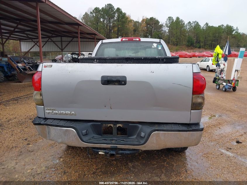 2008 Toyota Tundra Base 5.7L V8 VIN: 5TFRV54158X063025 Lot: 43725756