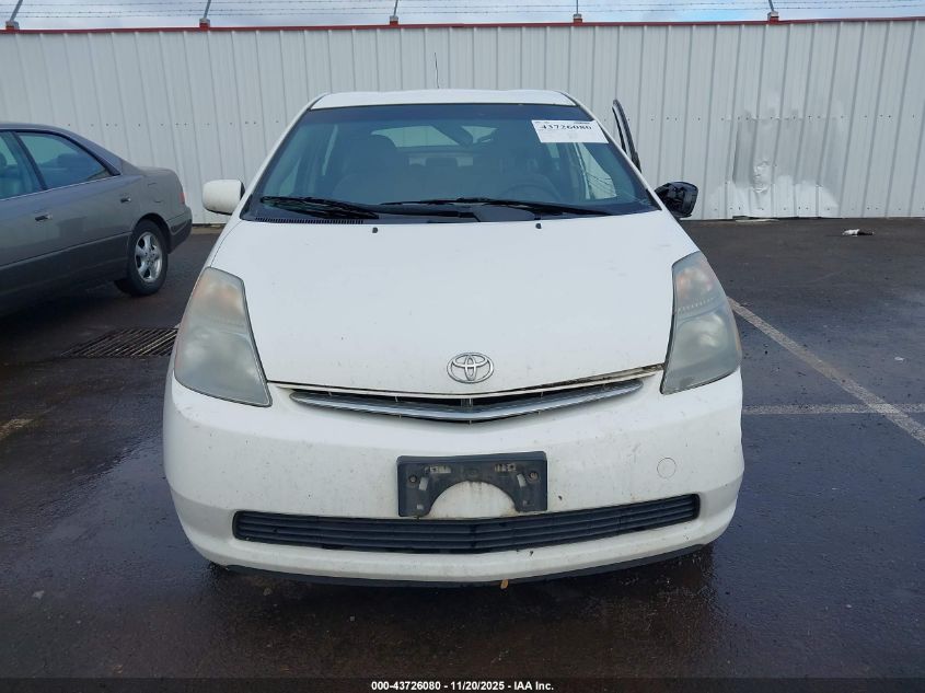 2009 Toyota Prius VIN: JTDKB20U797841349 Lot: 43726080