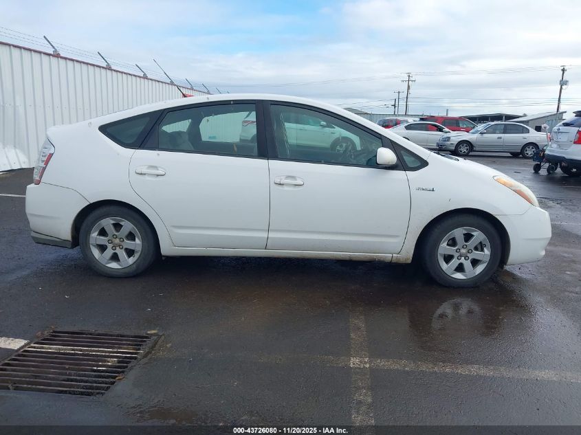 2009 Toyota Prius VIN: JTDKB20U797841349 Lot: 43726080