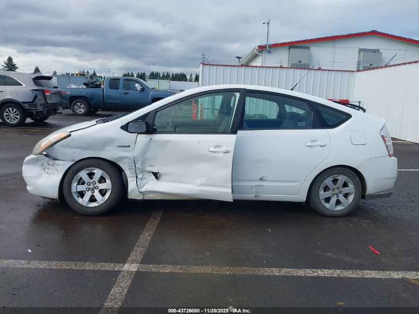 2009 Toyota Prius VIN: JTDKB20U797841349 Lot: 43726080