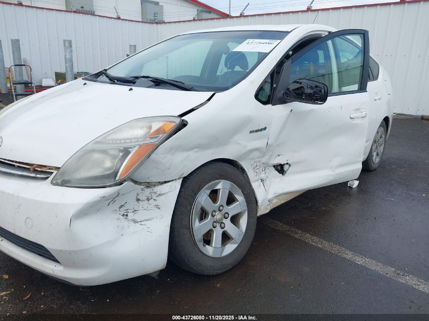 2009 Toyota Prius VIN: JTDKB20U797841349 Lot: 43726080