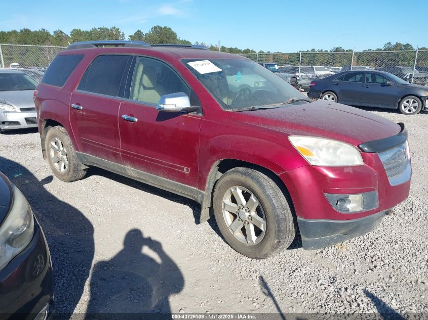 2008 Saturn Outlook Xr