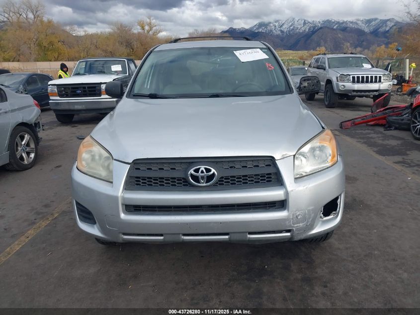 2009 Toyota Rav4 VIN: JTMBF33V89D007848 Lot: 43726280