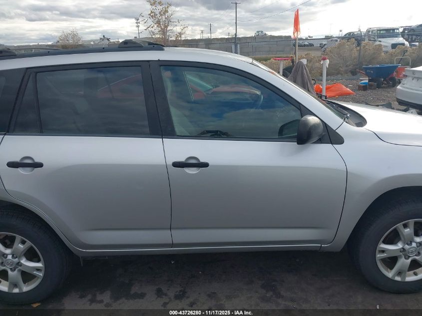 2009 Toyota Rav4 VIN: JTMBF33V89D007848 Lot: 43726280