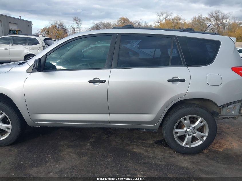 2009 Toyota Rav4 VIN: JTMBF33V89D007848 Lot: 43726280
