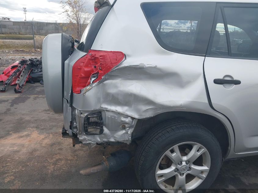 2009 Toyota Rav4 VIN: JTMBF33V89D007848 Lot: 43726280