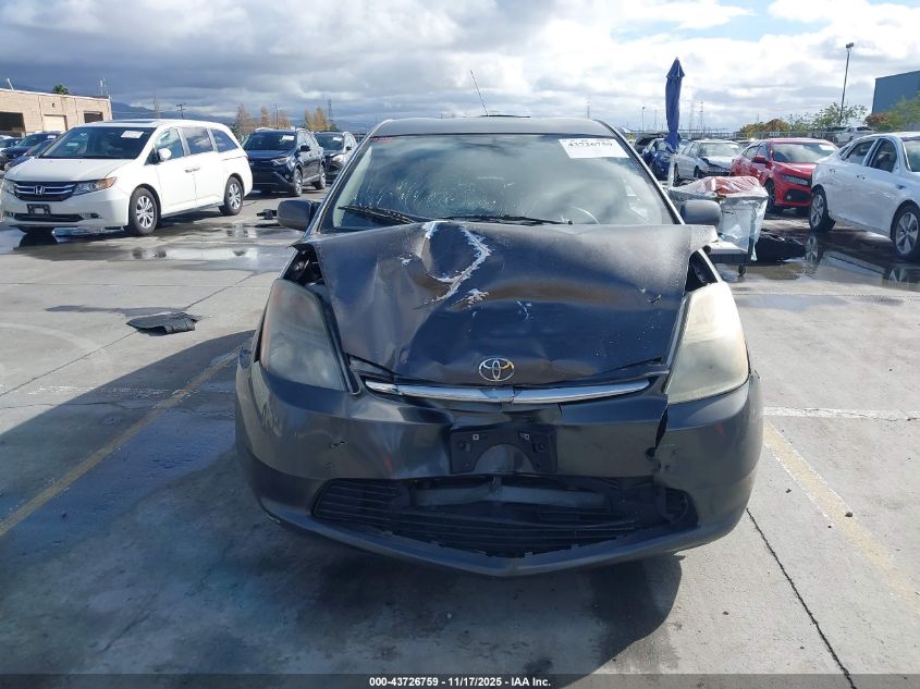 2007 Toyota Prius VIN: JTDKB20UX73228632 Lot: 43726759