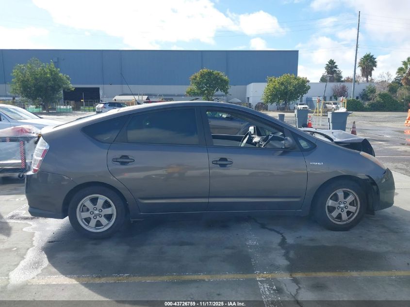 2007 Toyota Prius VIN: JTDKB20UX73228632 Lot: 43726759