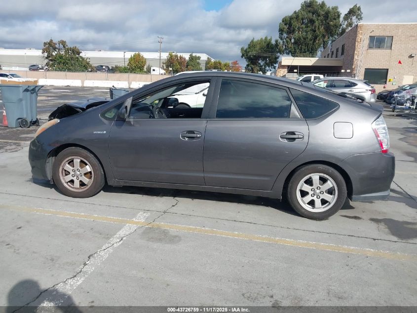 2007 Toyota Prius VIN: JTDKB20UX73228632 Lot: 43726759
