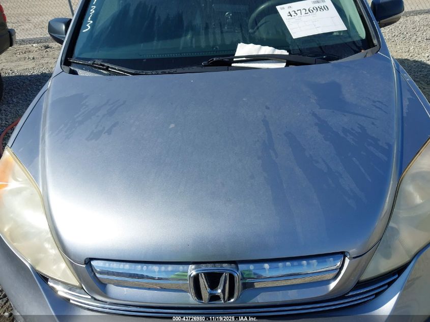 2007 Honda Cr-V Ex VIN: JHLRE38537C071313 Lot: 43726980