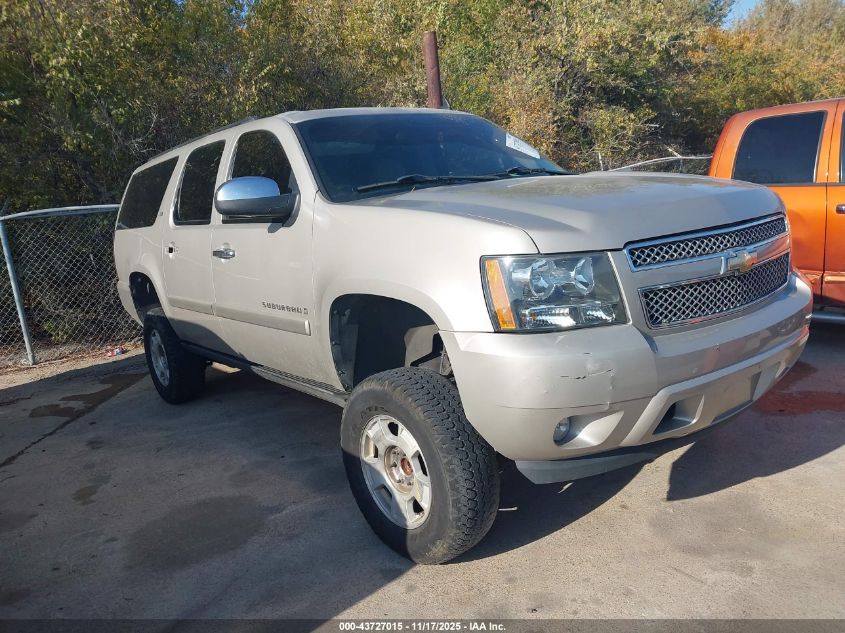2008 Chevrolet Suburban 1500