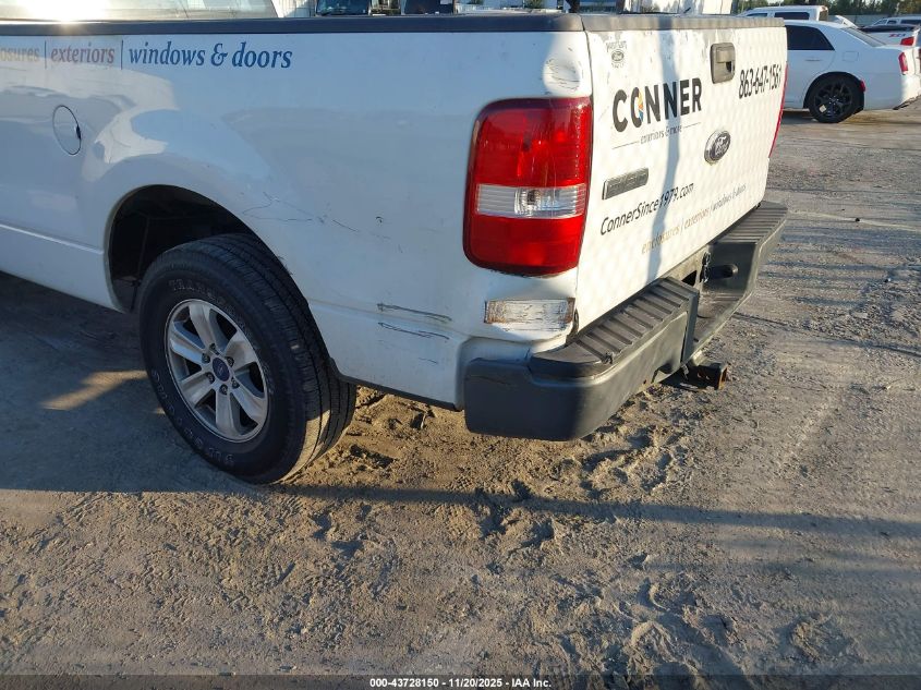 2007 Ford F-150 Stx/Xl/Xlt VIN: 1FTRF12247KD45203 Lot: 43728150