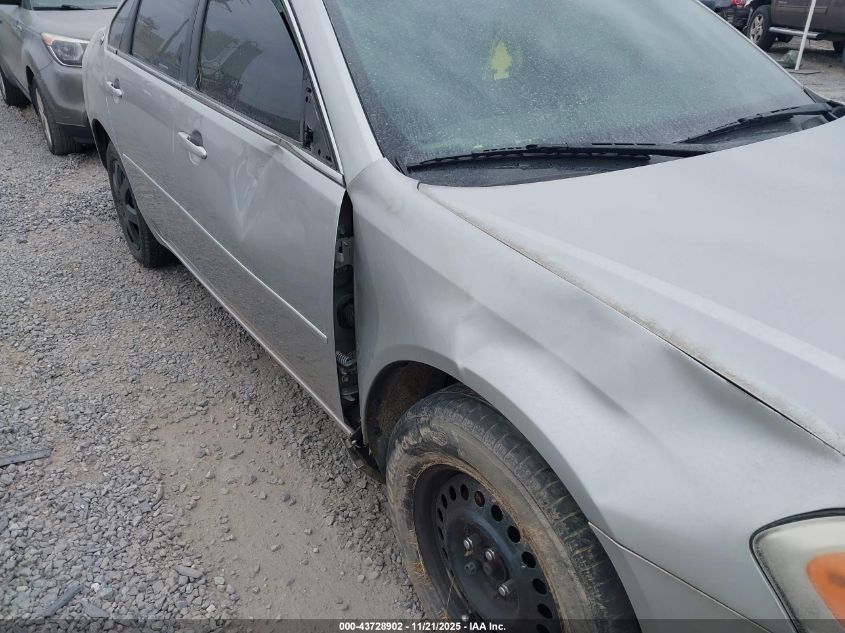 2008 Chevrolet Impala Ls VIN: 2G1WB55K089138708 Lot: 43728902