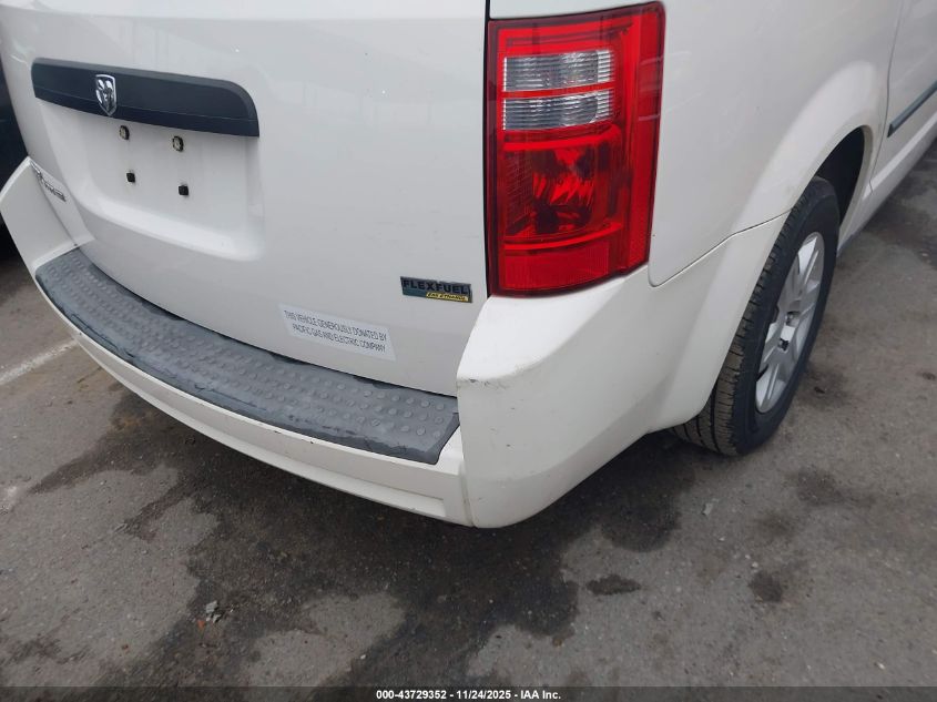 2008 Dodge Grand Caravan Se VIN: 1D8HN44H58B105033 Lot: 43729352