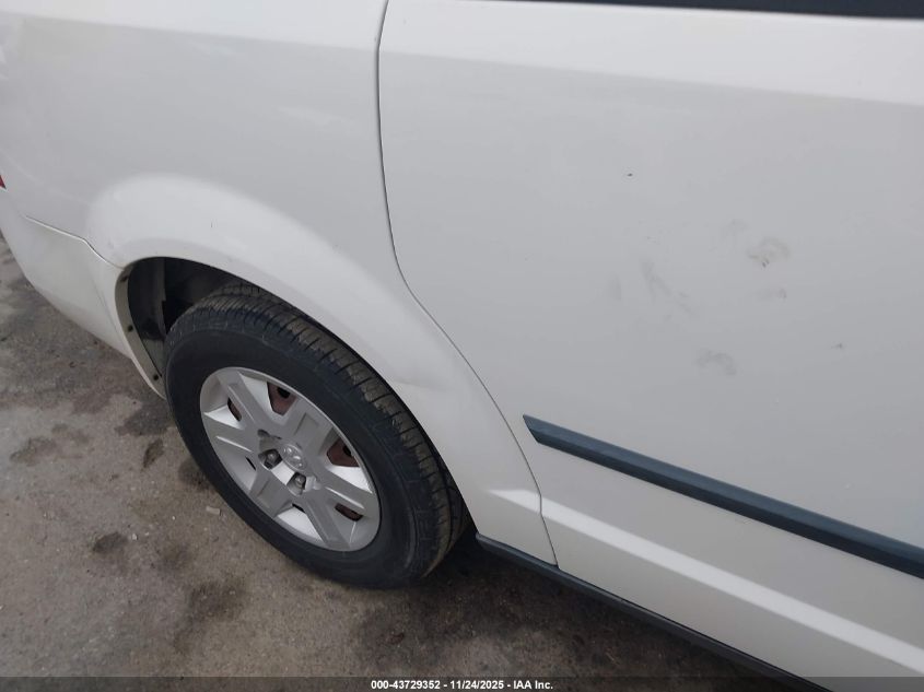 2008 Dodge Grand Caravan Se VIN: 1D8HN44H58B105033 Lot: 43729352