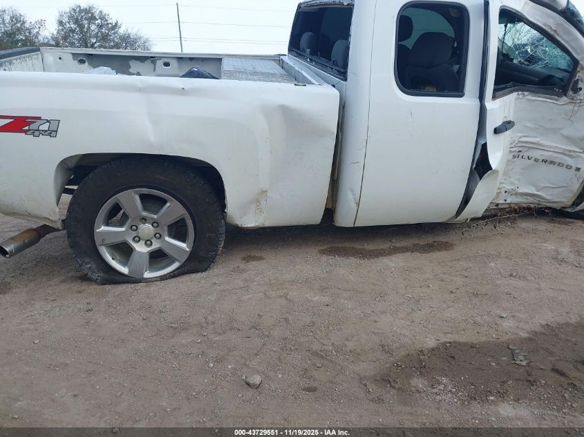 2008 Chevrolet Silverado 1500 Lt1 VIN: 2GCEK19J481262380 Lot: 43729551