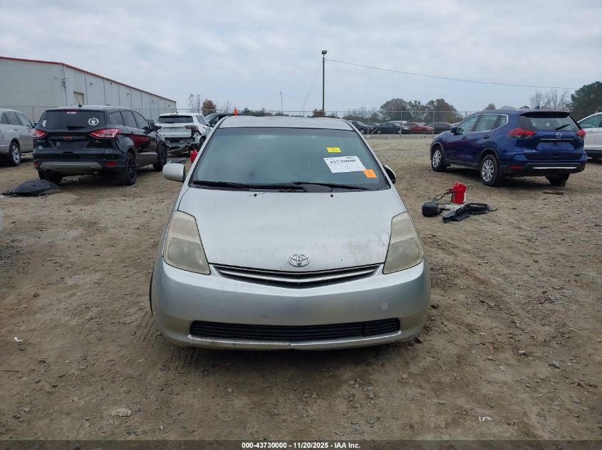 2005 Toyota Prius VIN: JTDKB22U157040441 Lot: 43730000