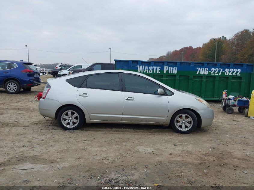 2005 Toyota Prius VIN: JTDKB22U157040441 Lot: 43730000