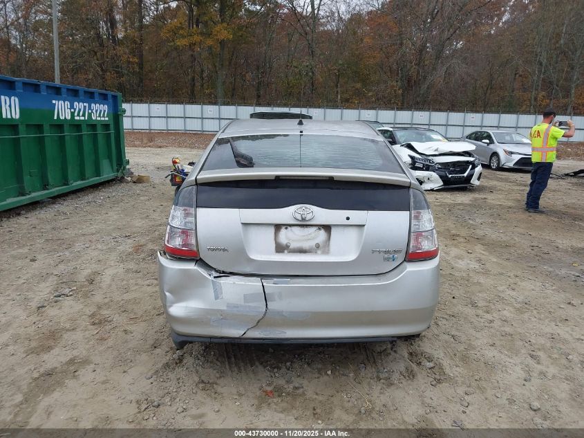 2005 Toyota Prius VIN: JTDKB22U157040441 Lot: 43730000