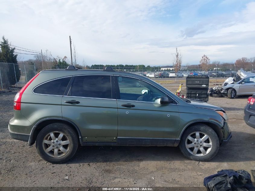 2007 Honda Cr-V Ex VIN: JHLRE38597C031401 Lot: 43730931