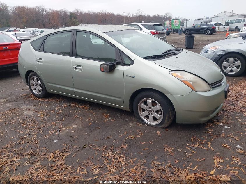 2008 Toyota Prius