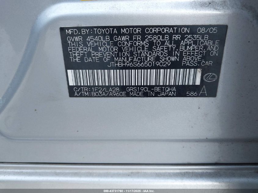 2006 Lexus Gs 300 VIN: JTHBH96S665019029 Lot: 43731760